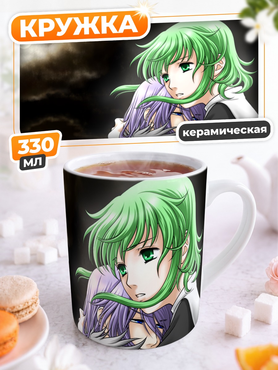 Кружка керамическая Гуми и Гакупо