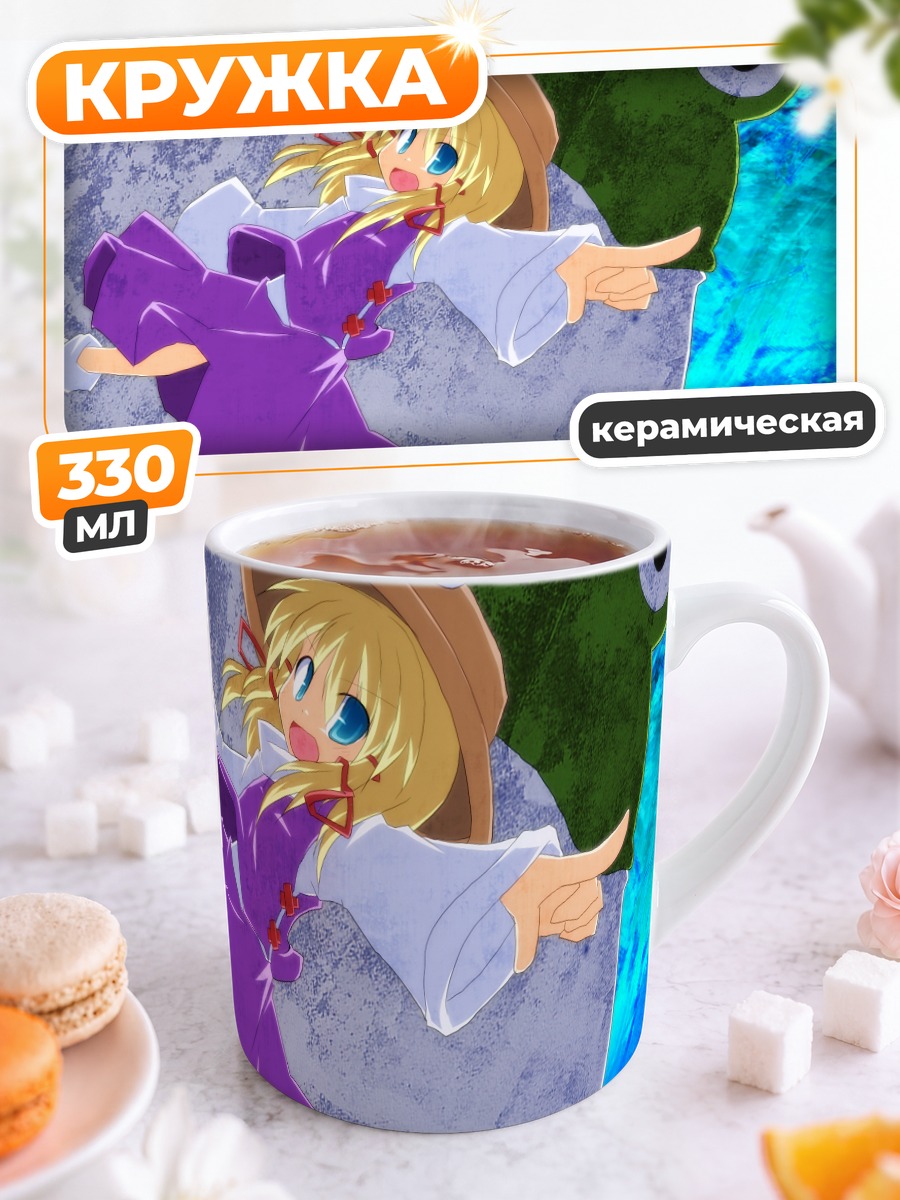 Кружка керамическая Сувако Мория на отдыхе