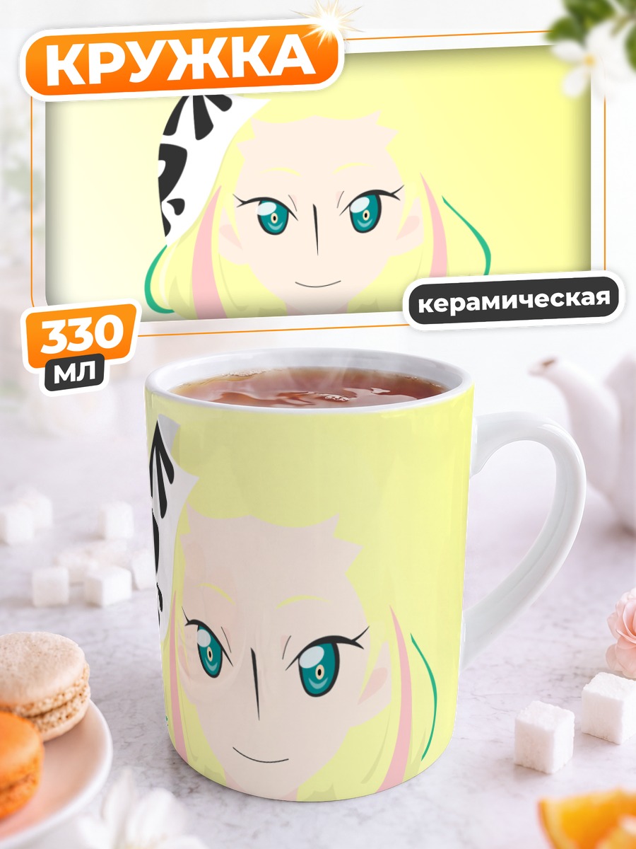 Кружка керамическая Хитэй-химэ в белом