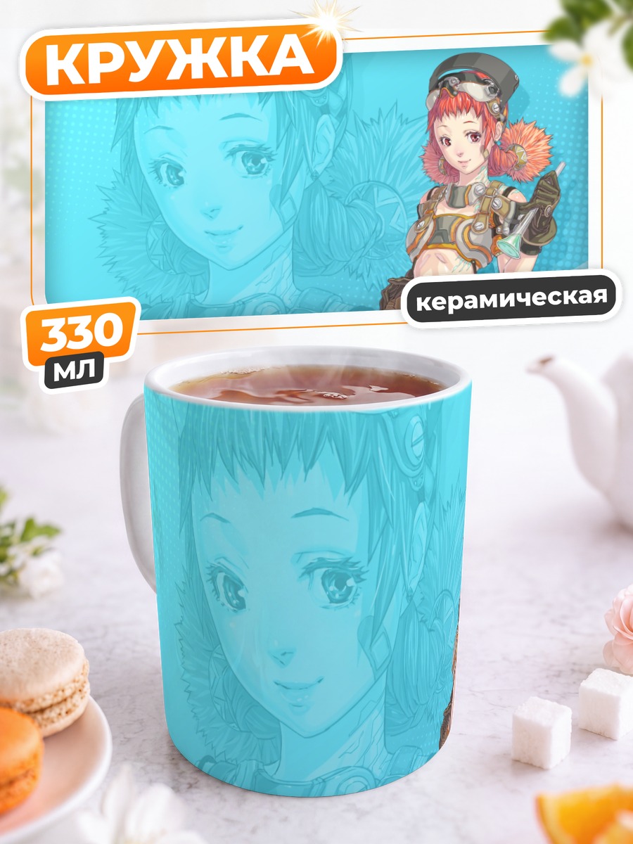 Кружка керамическая Ческа в броне