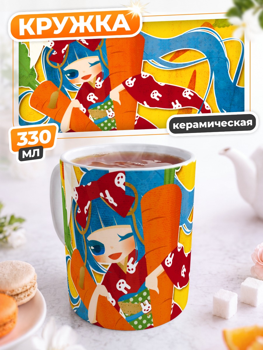Кружка керамическая Мику Хацунэ с морковью