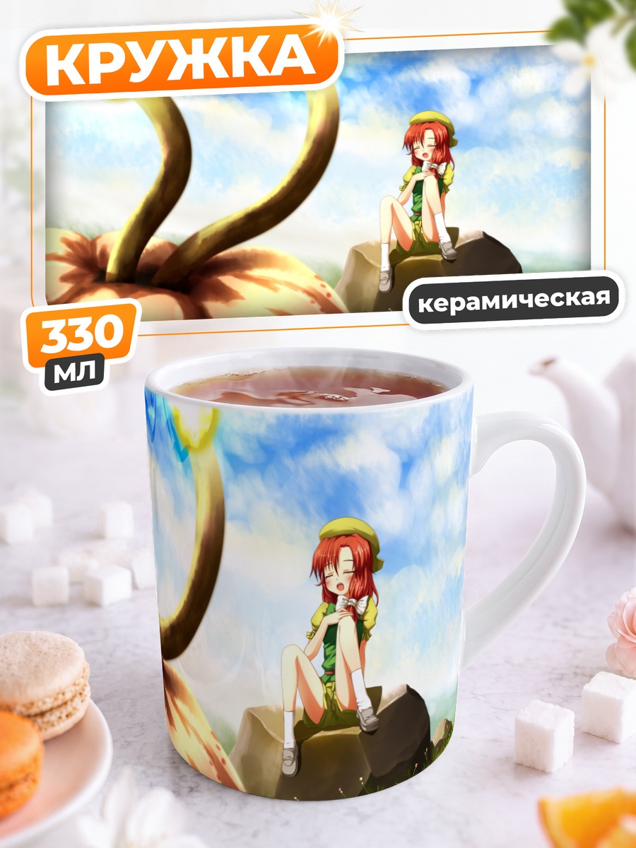 Кружка керамическая Оранж на камне