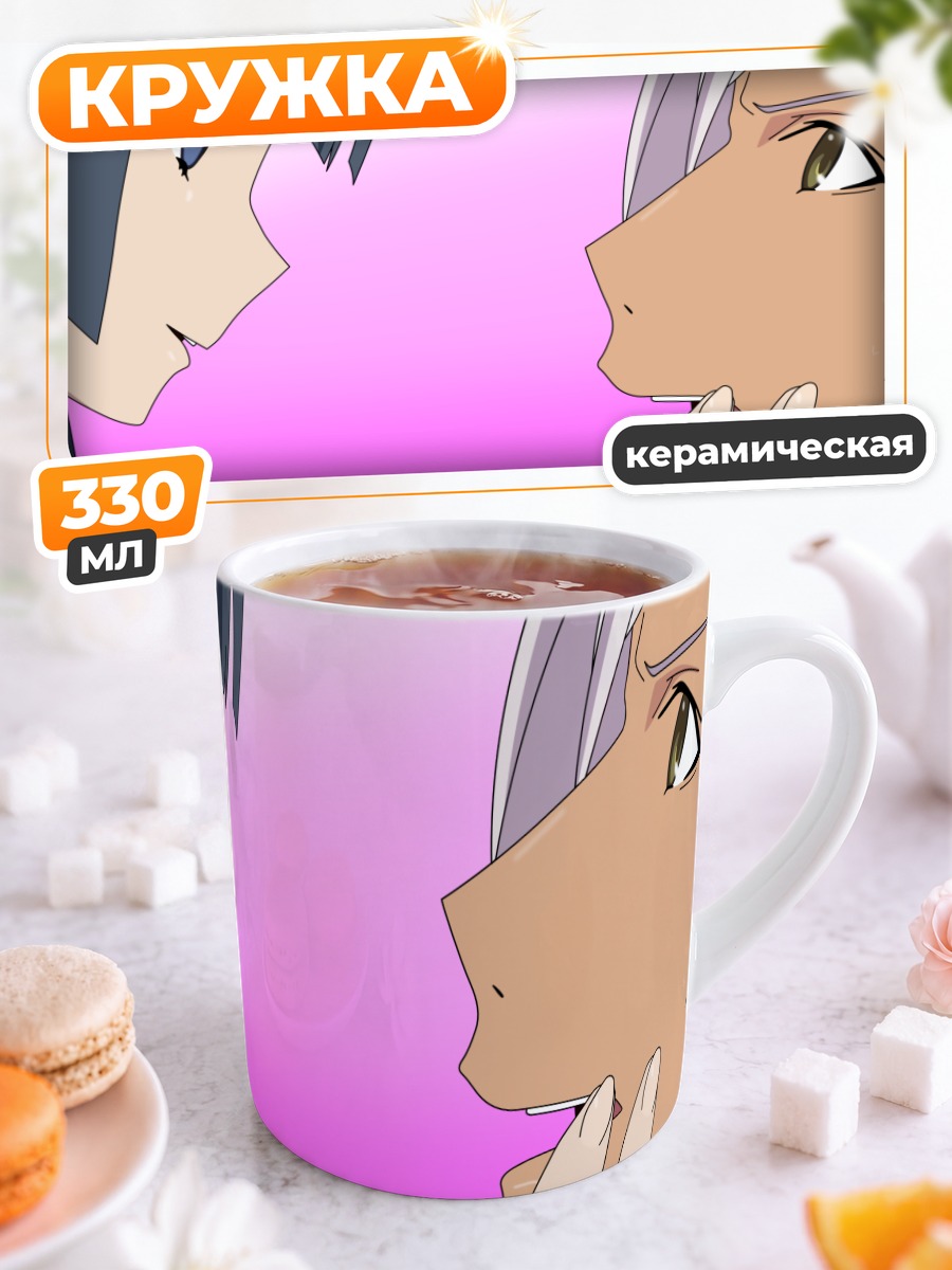 Кружка керамическая Отохимэ и Таро