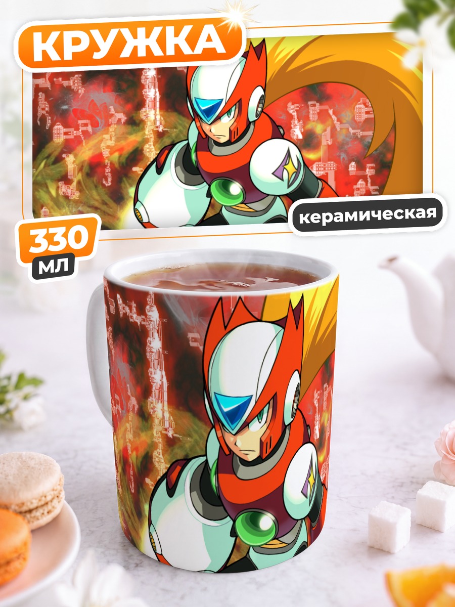 Кружка керамическая Рокмен Икс в огне
