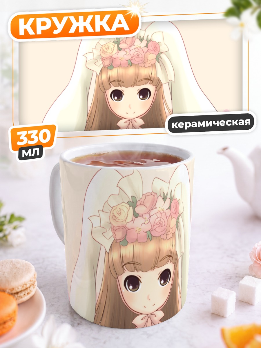 Кружка керамическая Иори Минасэ в цветах