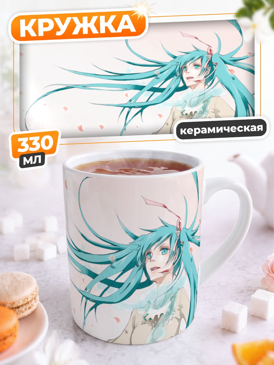 Кружка керамическая Мику Хацунэ в лепестках
