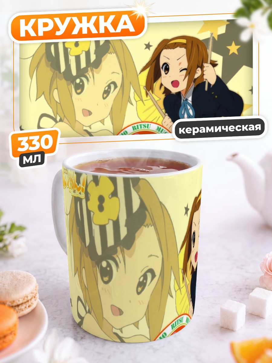 Кружка керамическая Рицу Тайнака с палочками