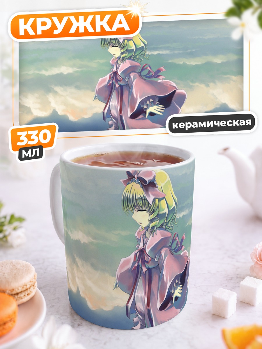 Кружка керамическая Хина Ичиго в облаках
