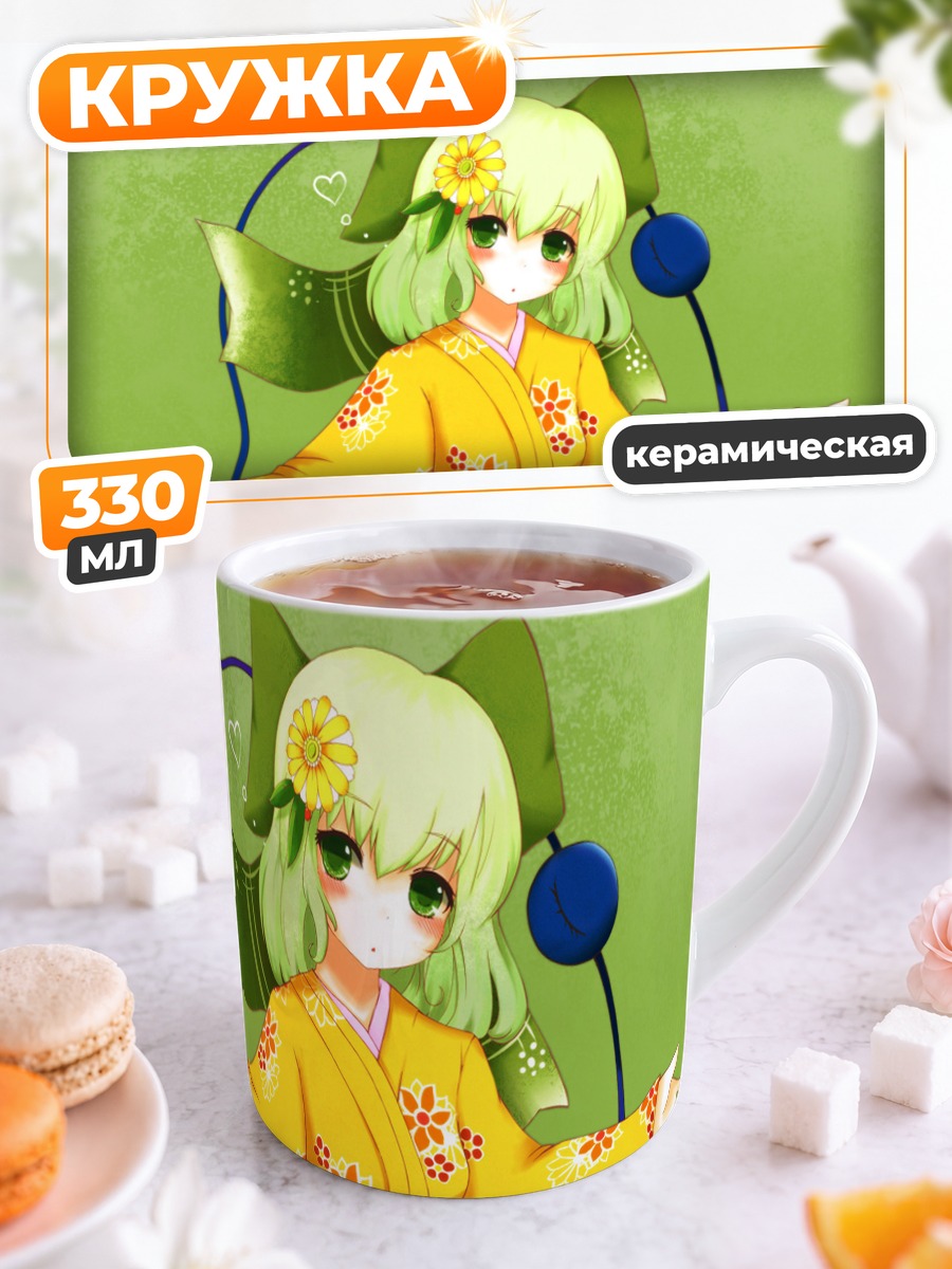 Кружка керамическая Коиши Комейдзи в кимоно