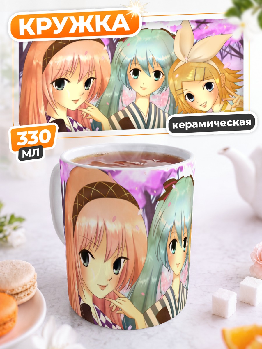 Кружка керамическая Мику Хацунэ в сакуре