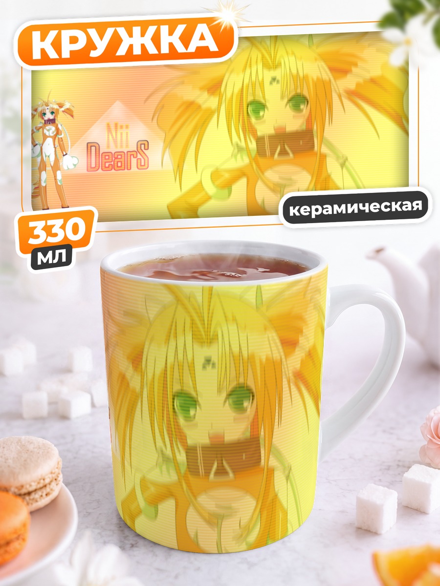 Кружка керамическая Ниа из DearS