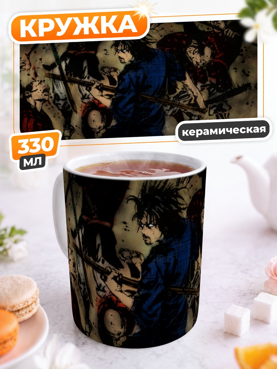 Кружка керамическая Миямото Мусаси в бою