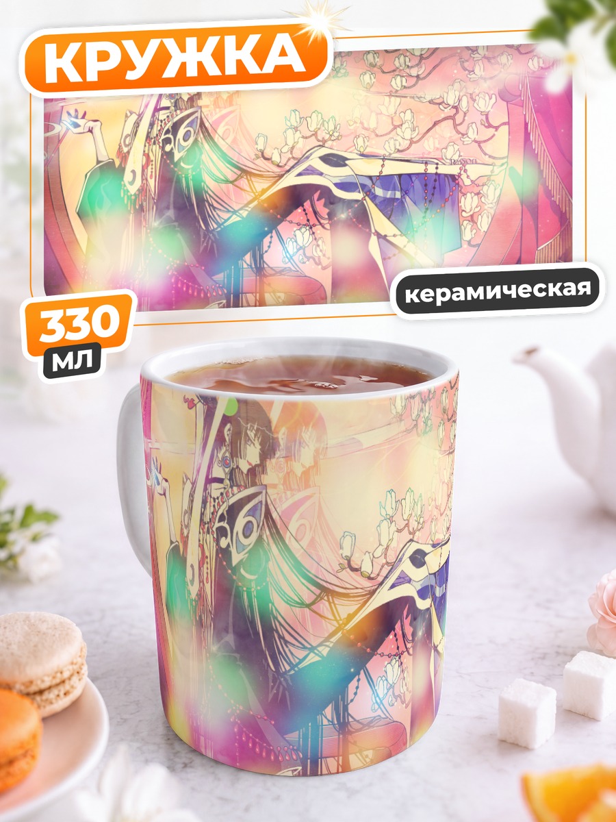 Кружка керамическая Юко Ичихара в цветах