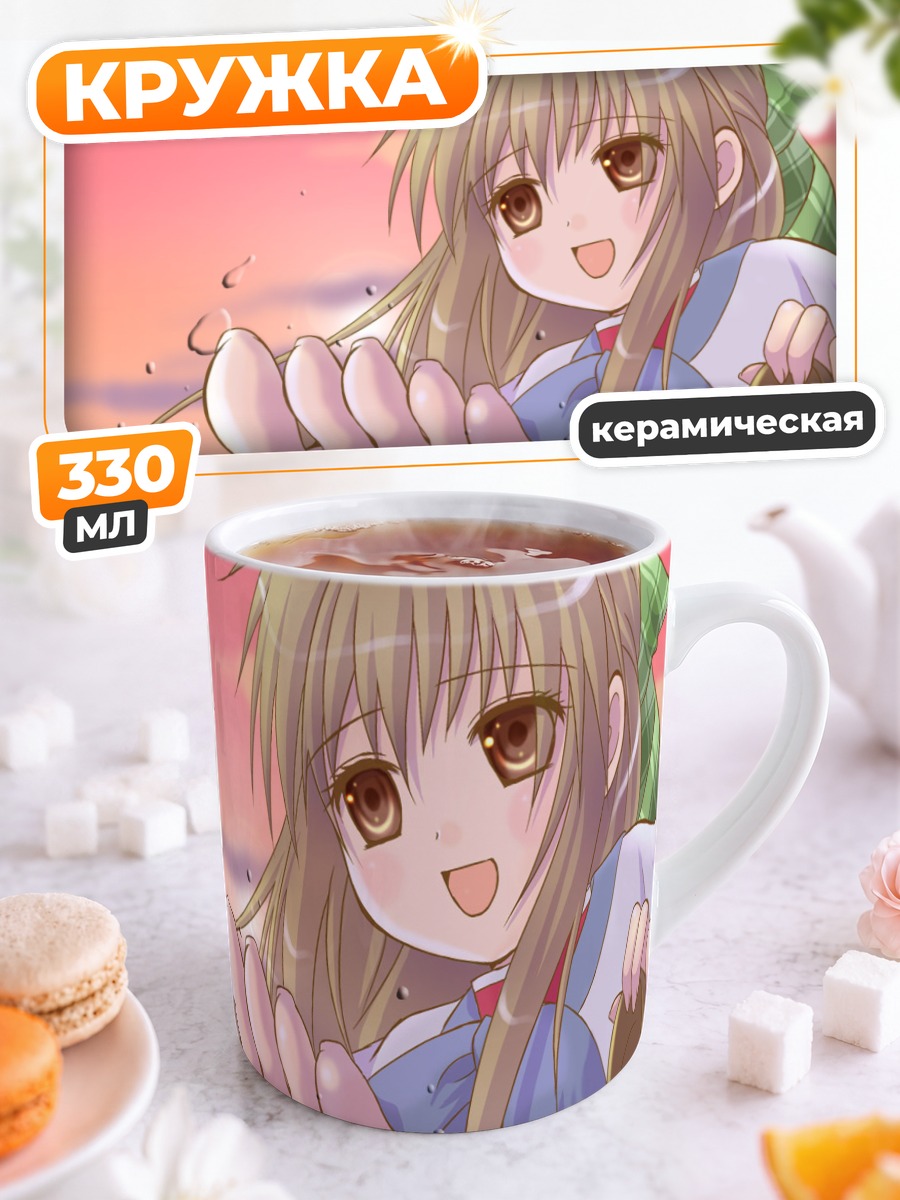 Кружка керамическая Саюри Курата на пляже