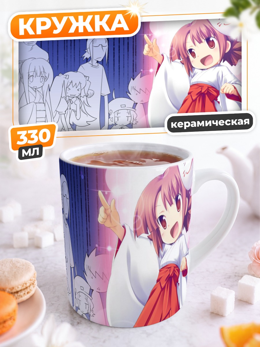 Кружка керамическая Сакура Доумёдзи в кимоно