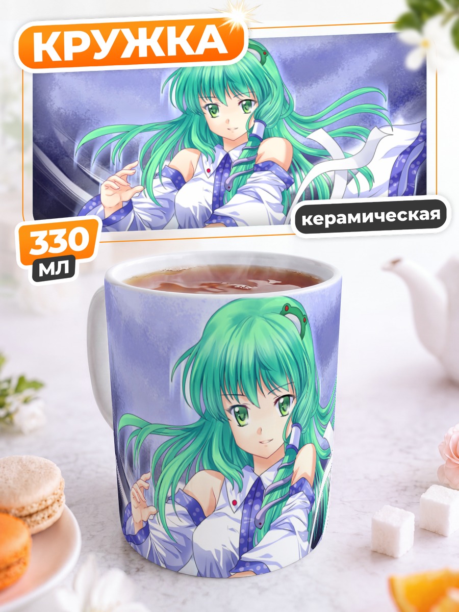 Кружка керамическая Санаэ Кочия с мечом