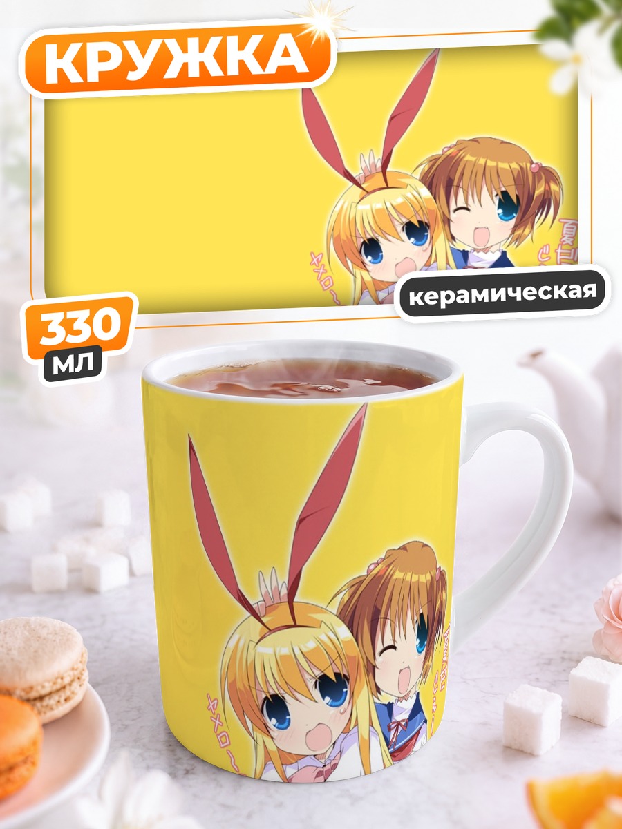 Кружка керамическая Амаэ Коромо и Юки Катаока