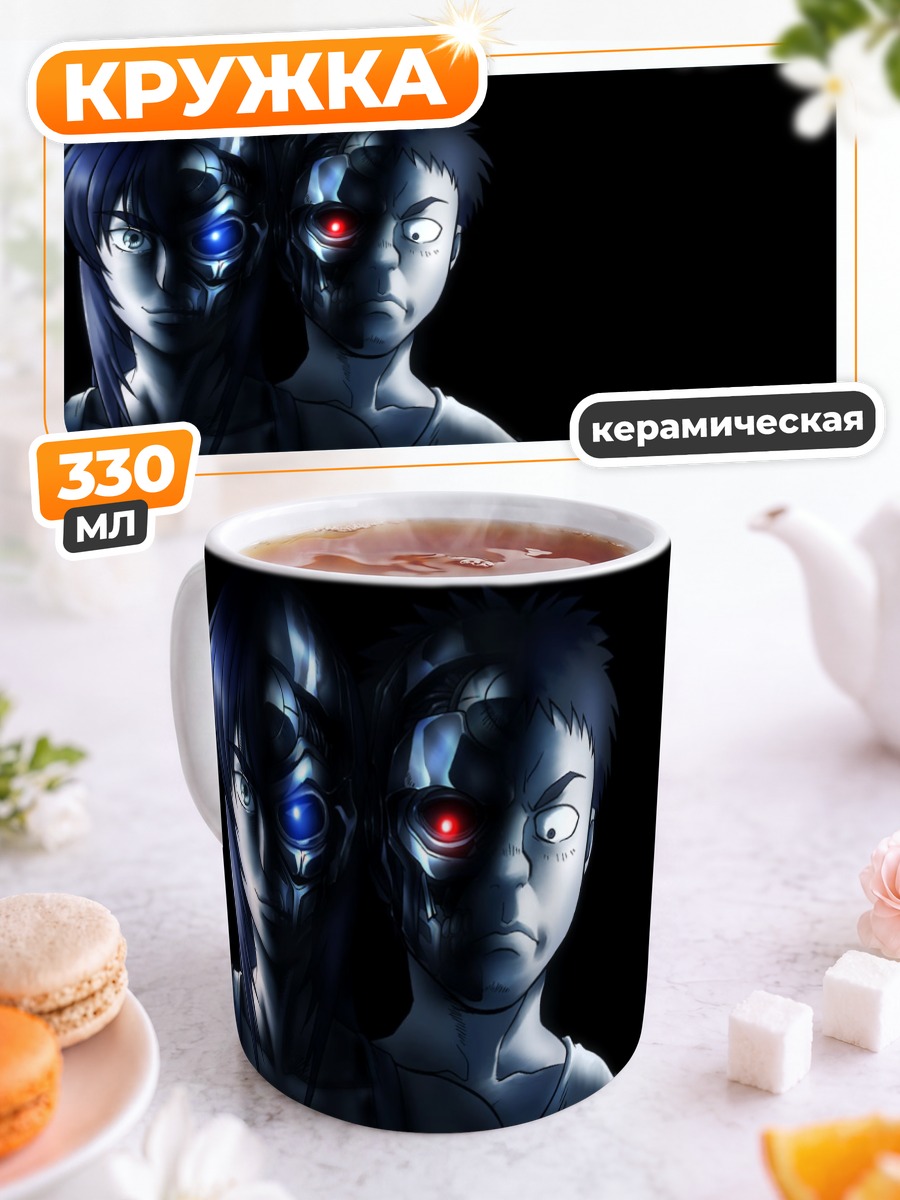 Кружка керамическая Сунабозу в тени