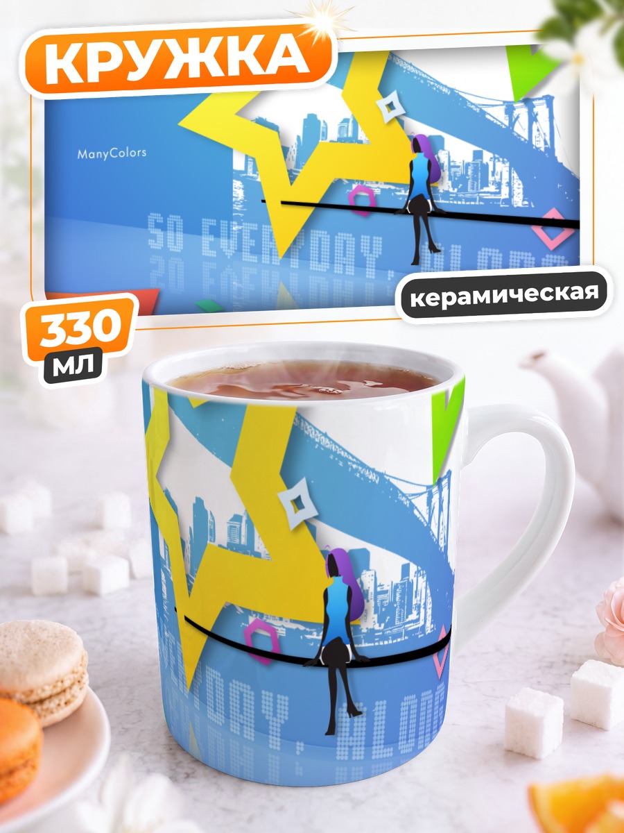 Кружка керамическая Адзуса Миура в цветах