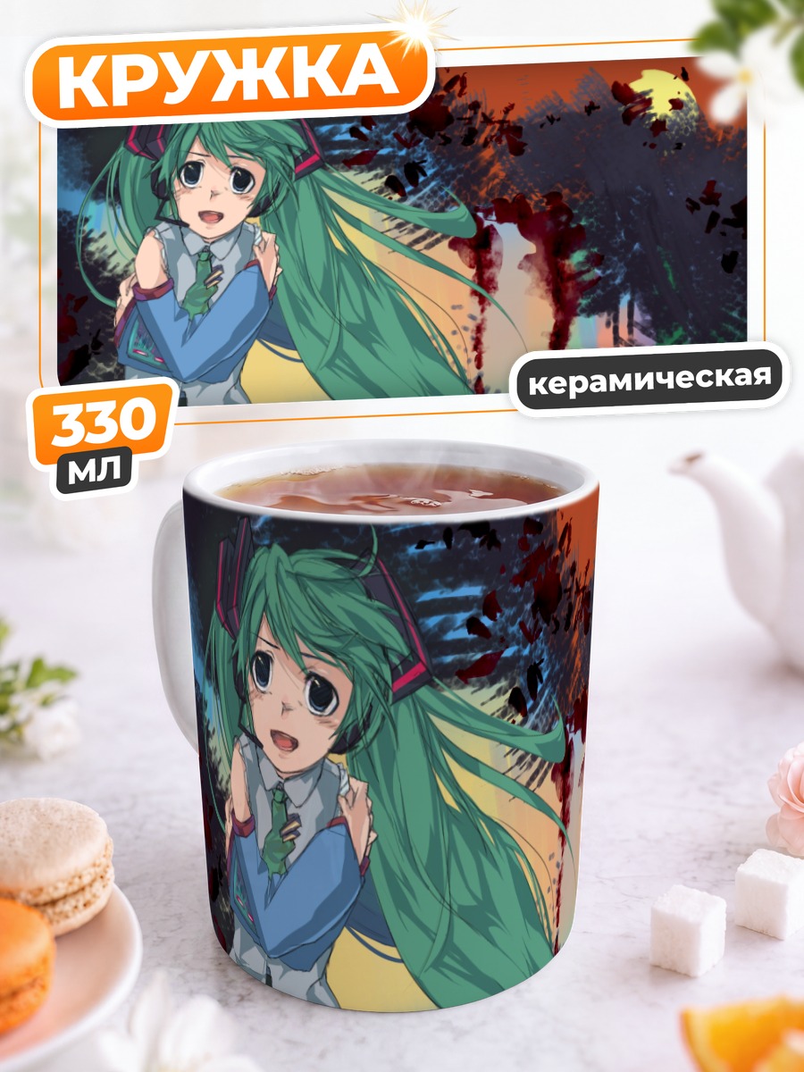 Кружка керамическая Мику Хацунэ в красках