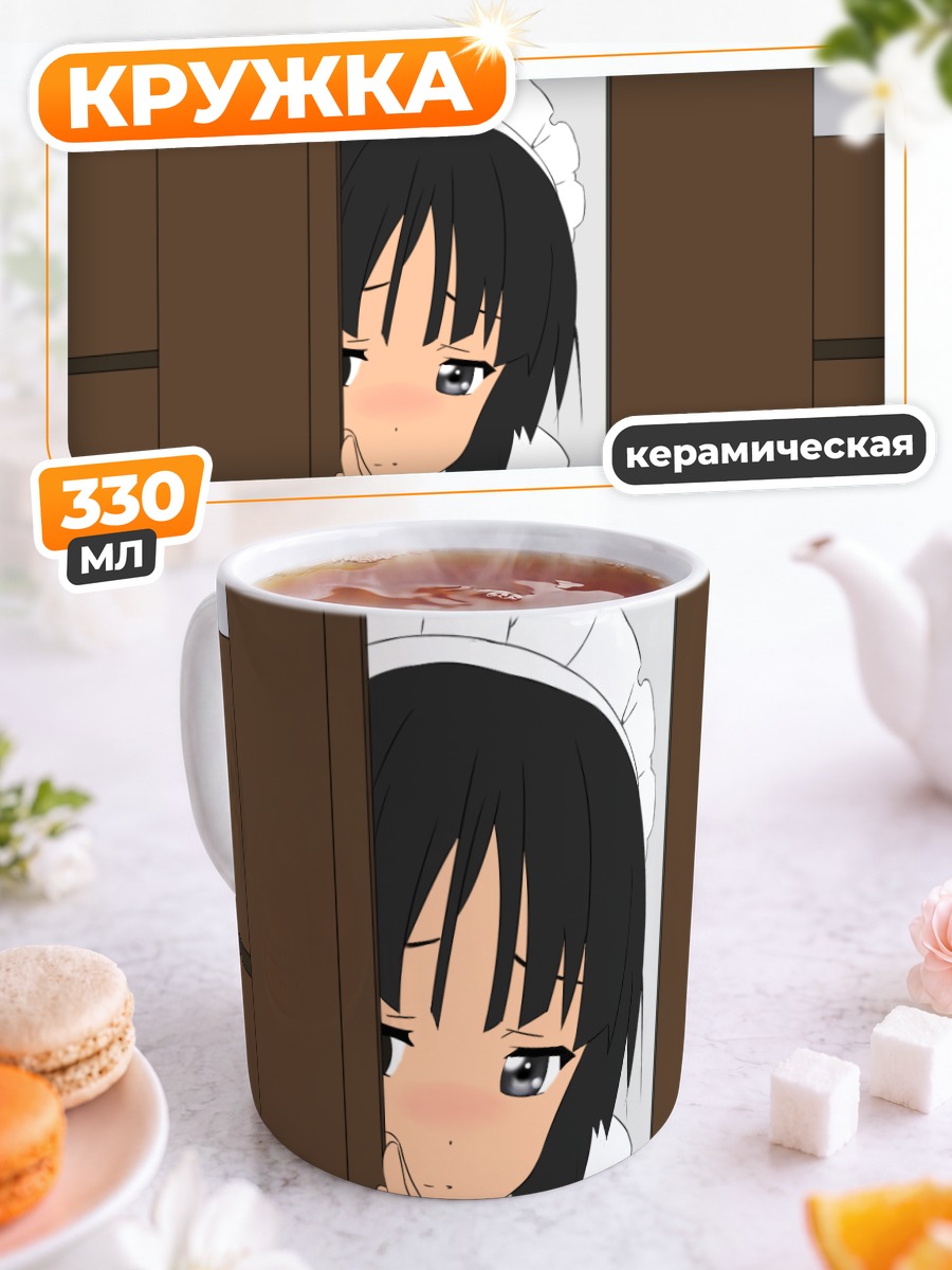 Кружка керамическая Мио Акияма в фартуке
