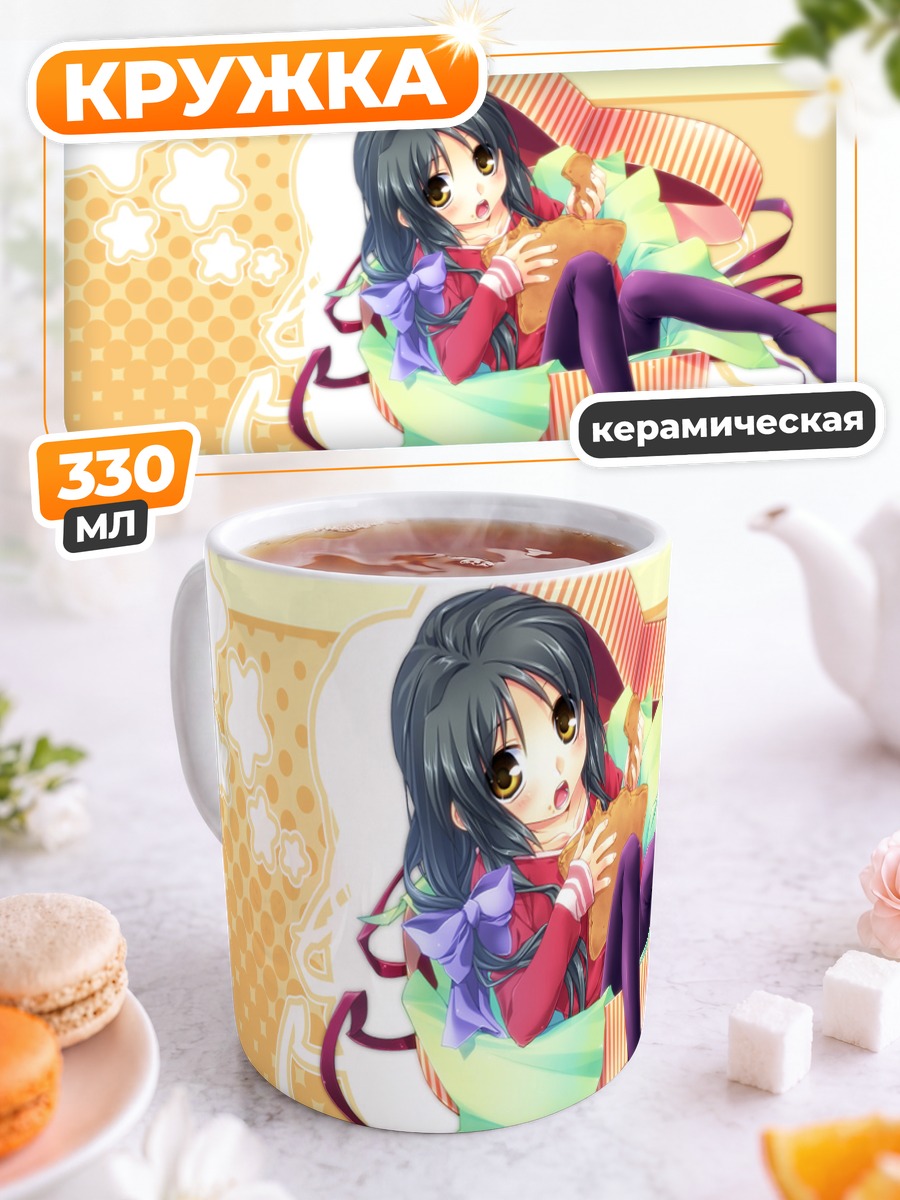 Кружка керамическая Фуко Ибуки в коробке