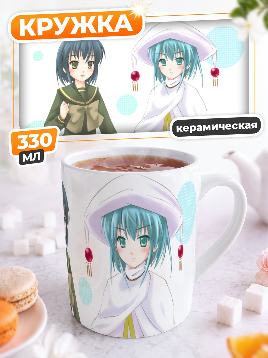 Кружка керамическая Геката и Фумина