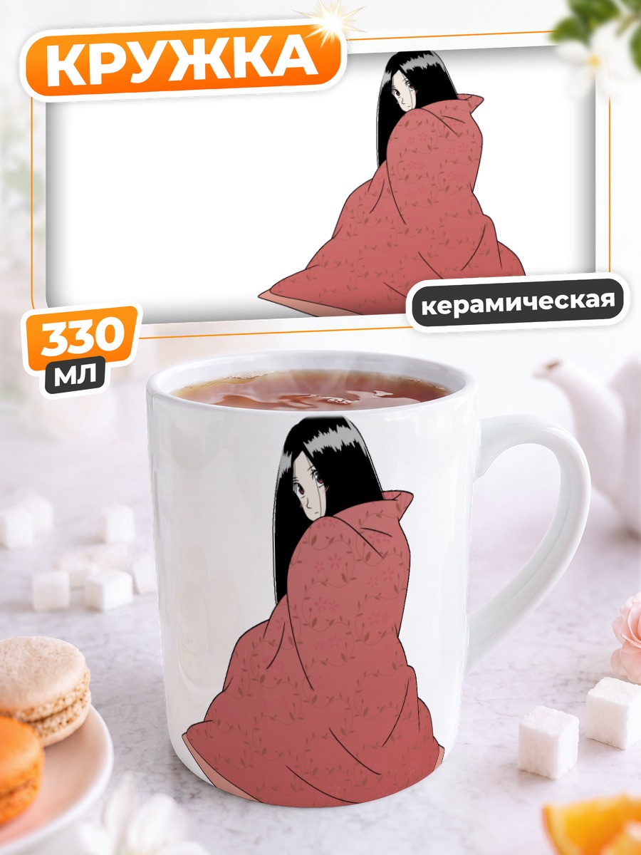 Кружка керамическая Кири Комори в пледе