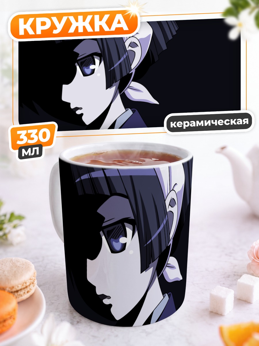 Кружка керамическая Мария Холик в тени