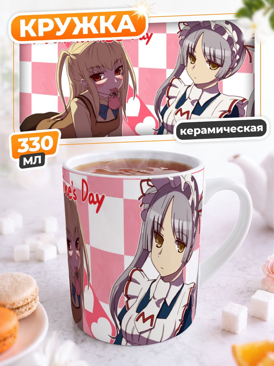 Кружка керамическая Мария и Мацурика