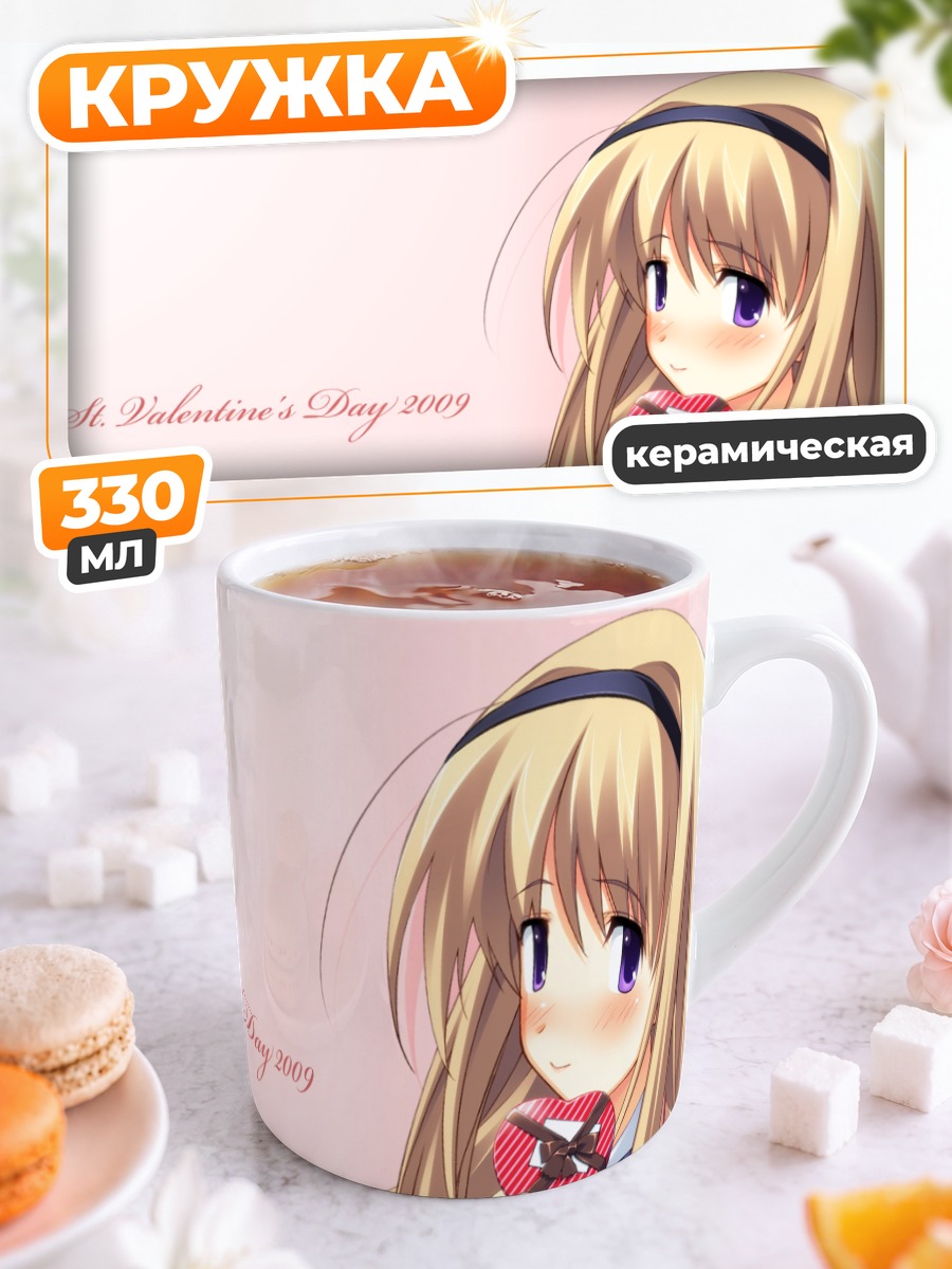 Кружка керамическая Нанами Нишидзё в сердце