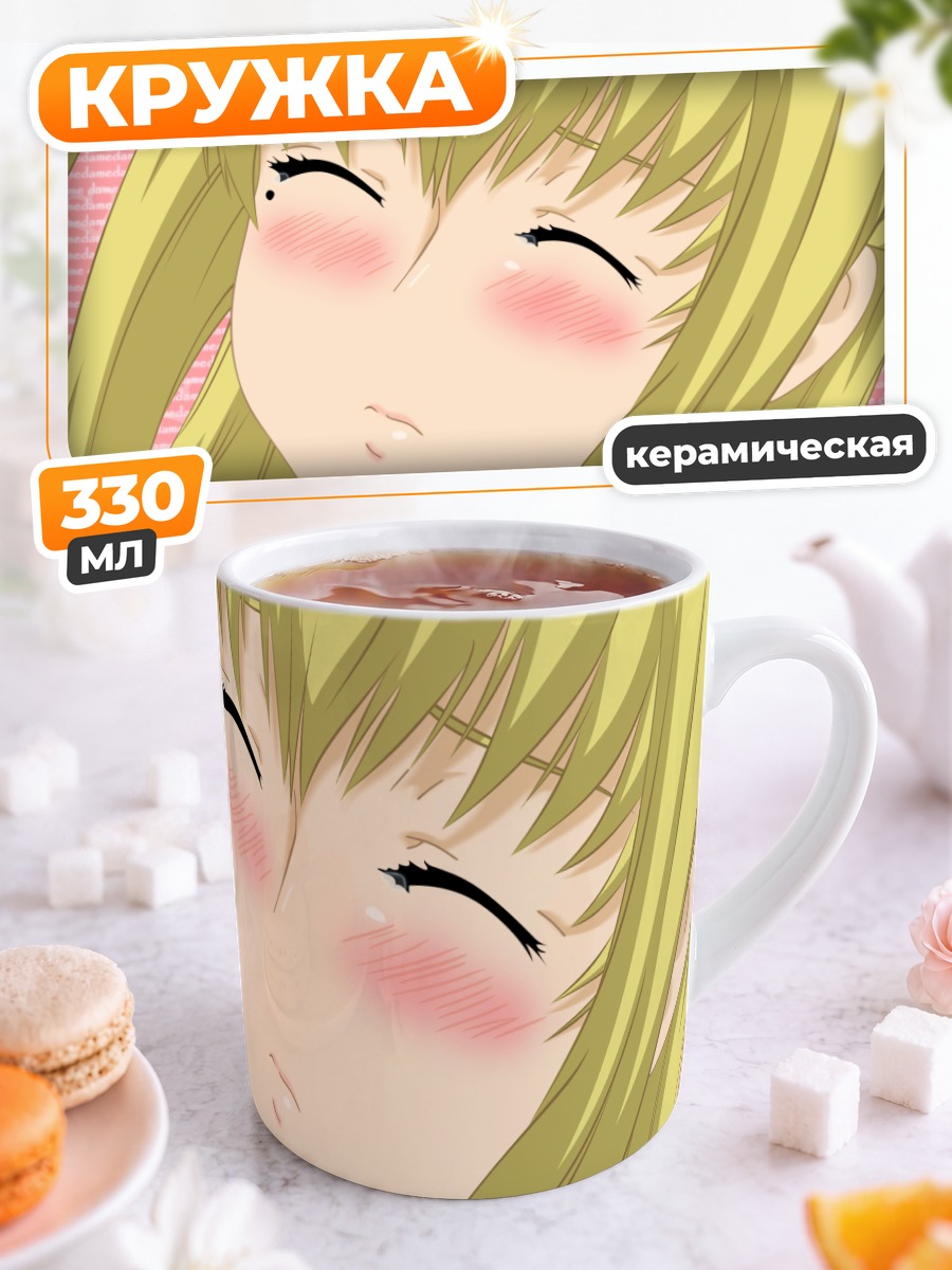 Кружка керамическая Мария Шидо румянец