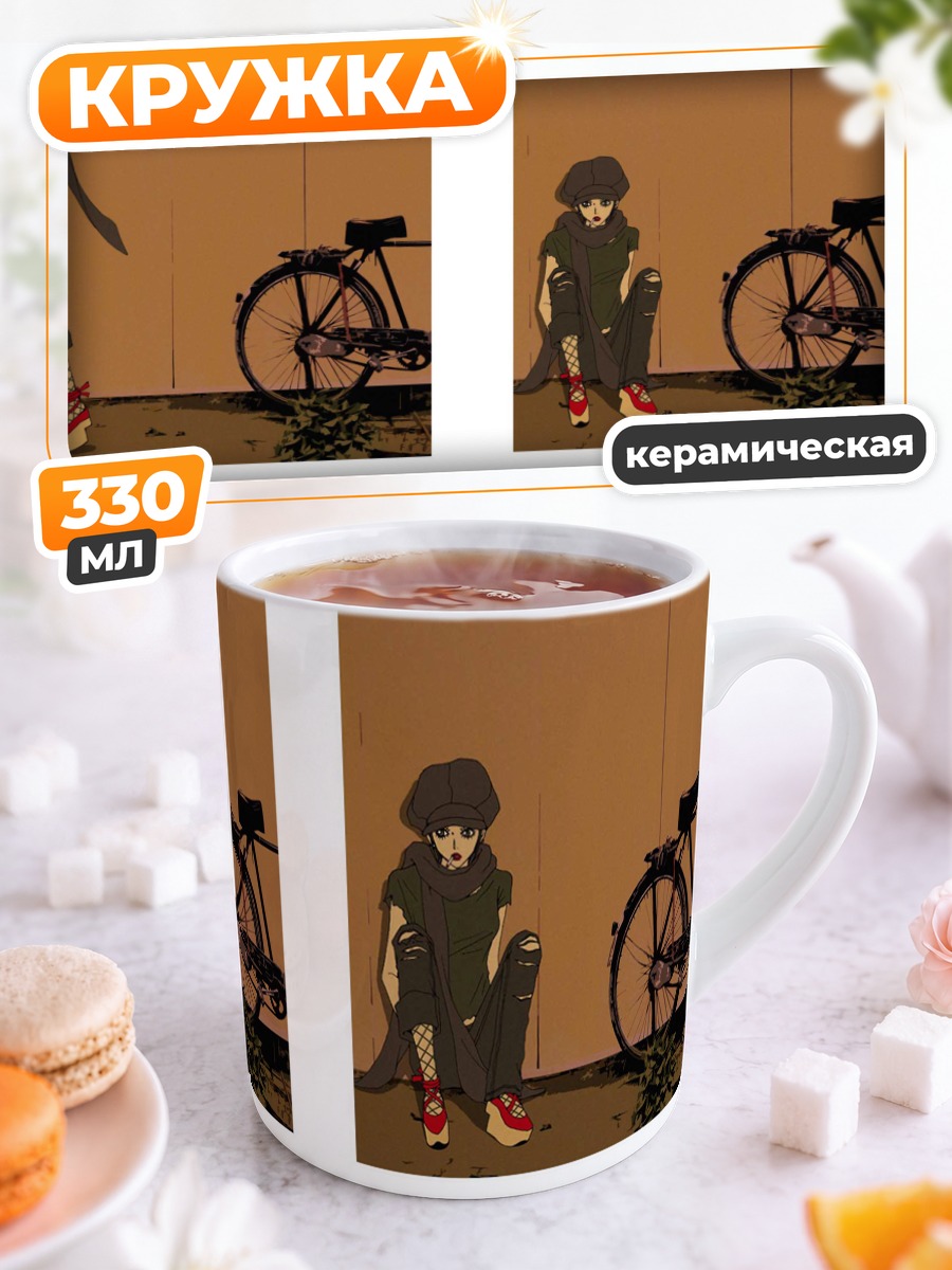 Кружка керамическая Нана Осаки с велосипедом