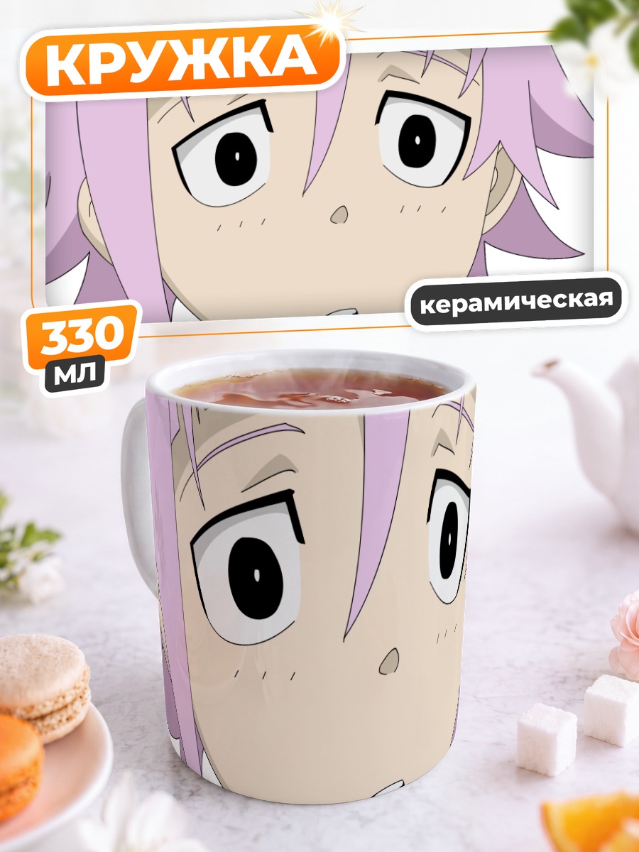 Кружка керамическая Крона из Soul Eater