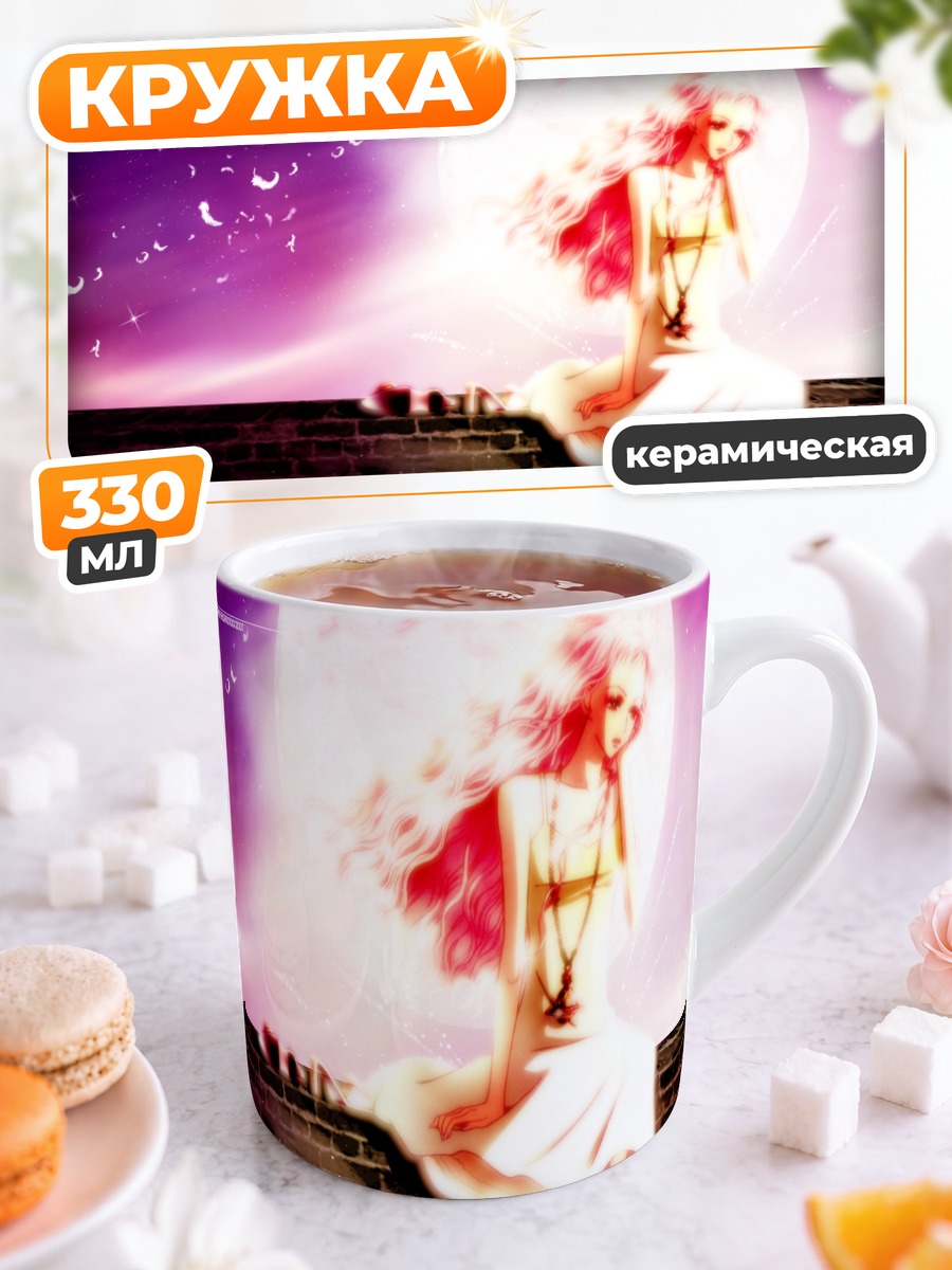 Кружка керамическая Нана под луной