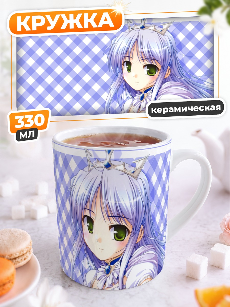 Кружка керамическая Фина Фемили Эртлайт