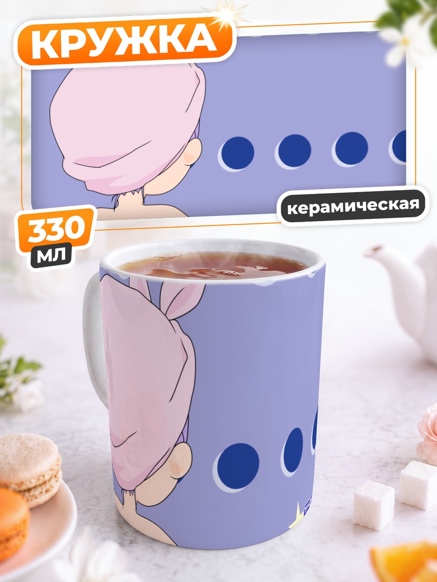 Кружка керамическая Кагами Хиираги в бане