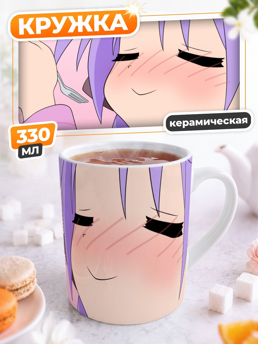 Кружка керамическая Кагами Хиираги за едой