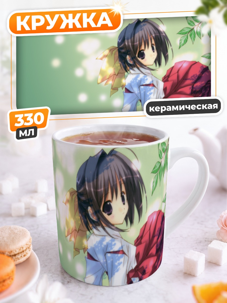 Кружка керамическая Мико в японском платье