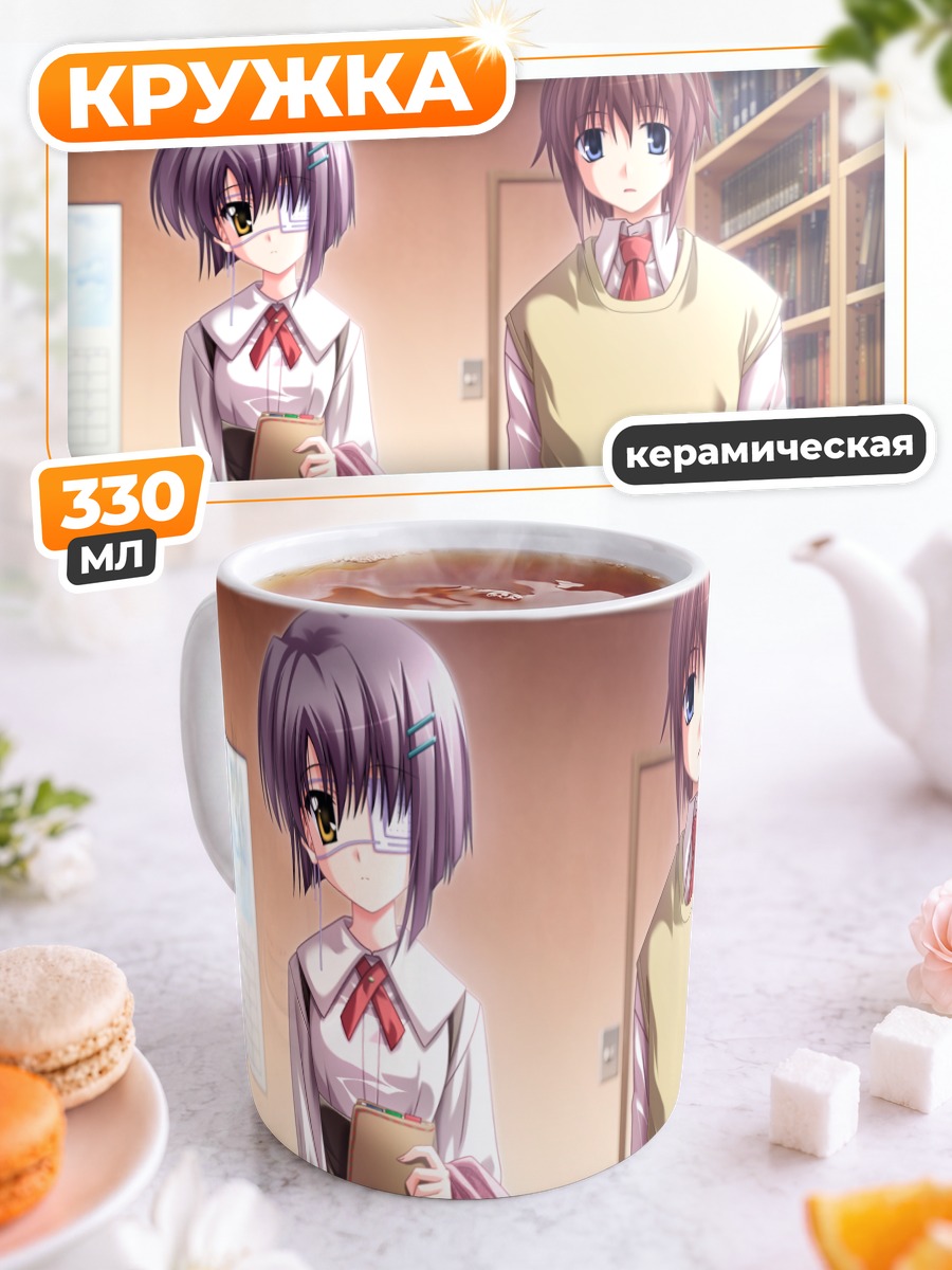 Кружка керамическая Рэндзи Асо и Чихиро Синдо