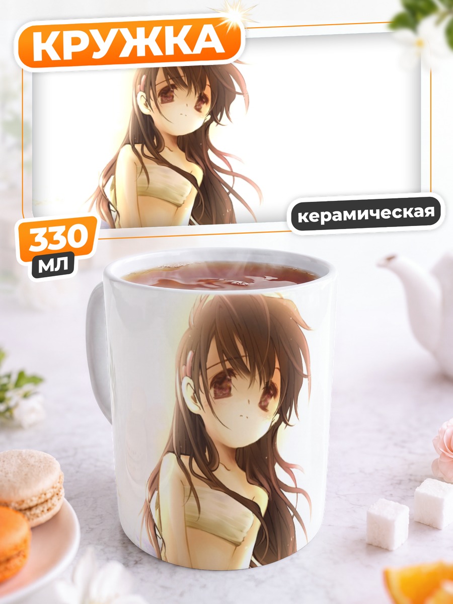Кружка керамическая Сакура Сэцуми на пляже