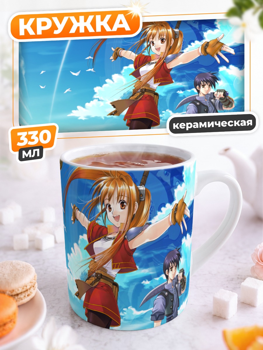 Кружка керамическая Герои Legend of Heroes