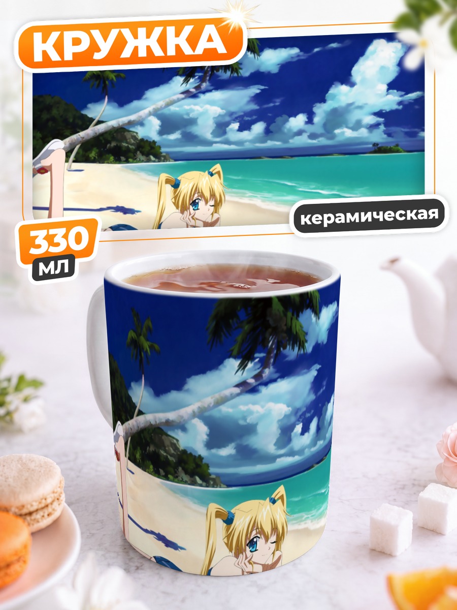 Кружка керамическая Сакура Йошино на пляже
