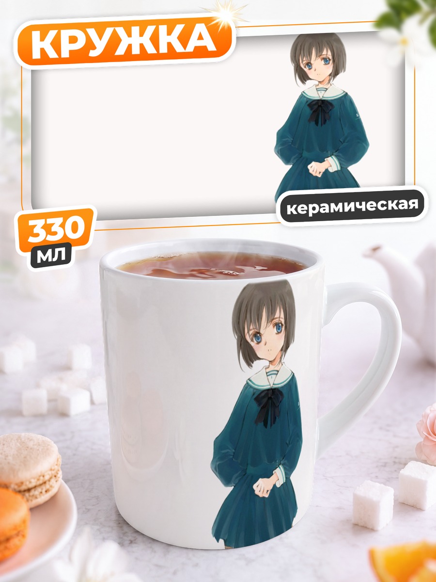 Кружка керамическая Девочка в платье