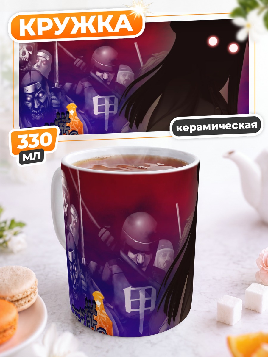 Кружка керамическая Исима Кайген в тени