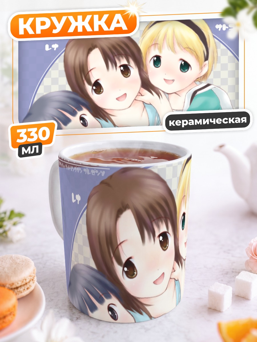 Кружка керамическая Рика Фурудэ и подруги