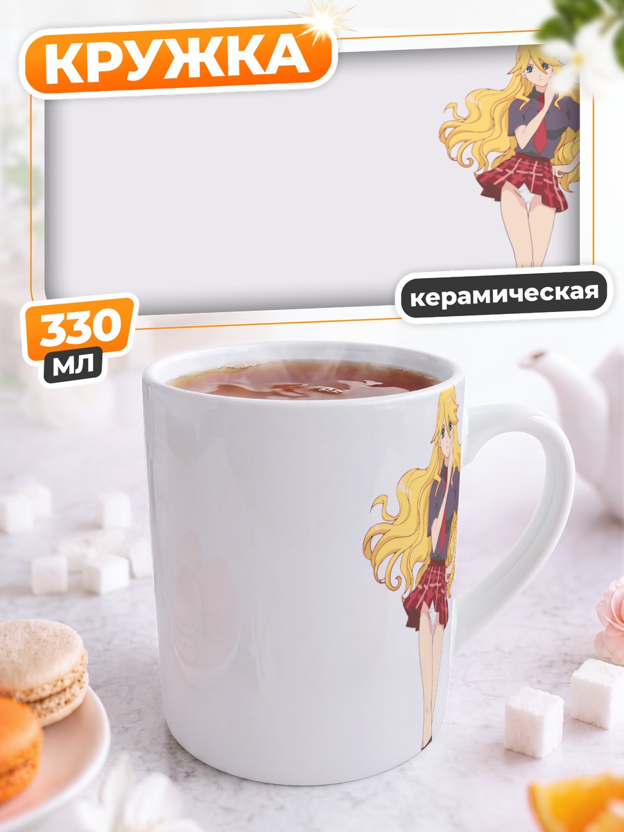 Кружка керамическая Каэре Кимура в юбке