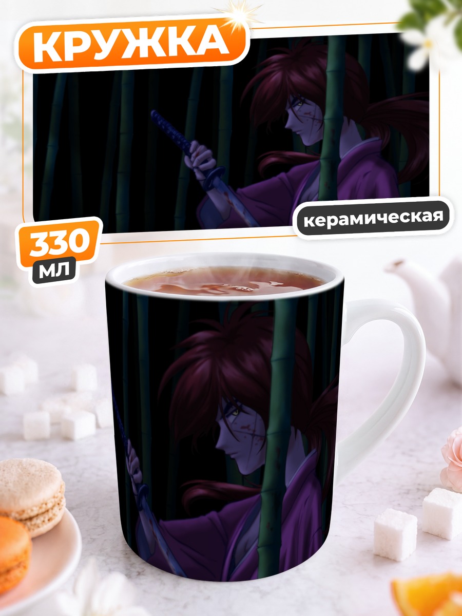 Кружка керамическая Кеншин Химура в бамбуке
