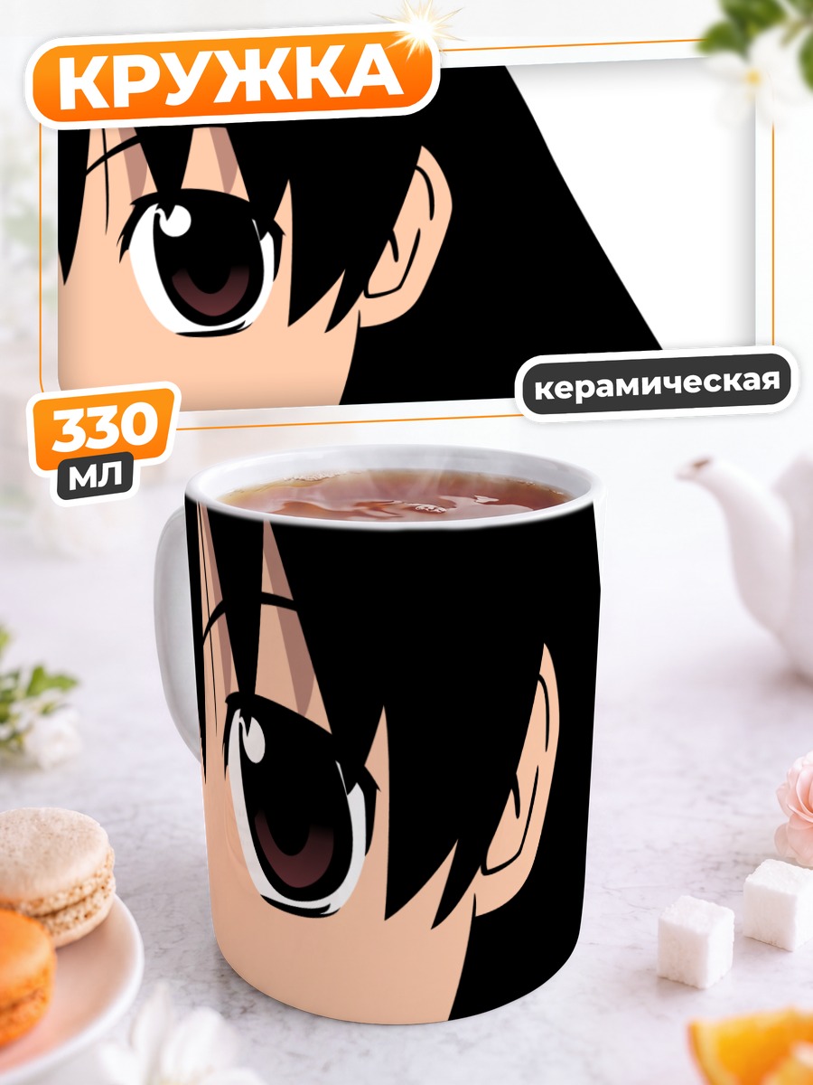 Кружка керамическая Томо Такино