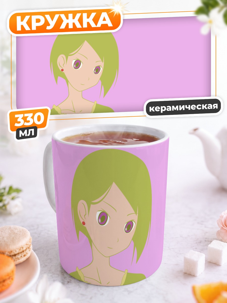 Кружка керамическая Тиэ Араи в розовом